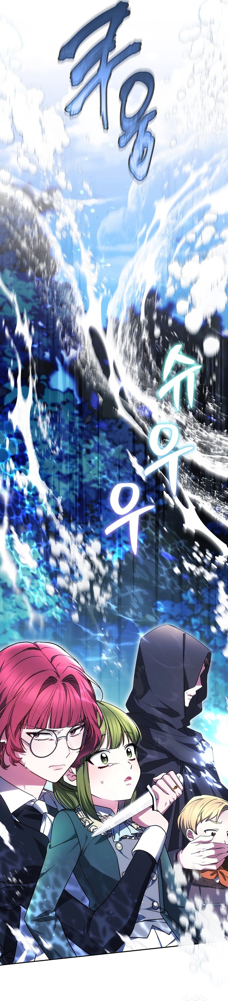 La bebé domesticará a los villanos Capítulo 50 - Página 16