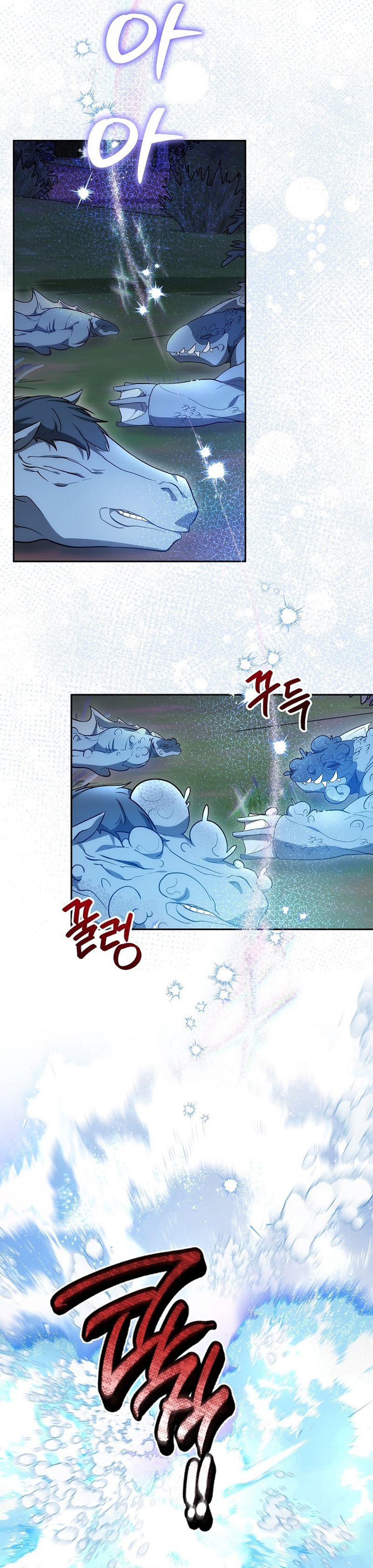 La bebé domesticará a los villanos Capítulo 50 - Página 27