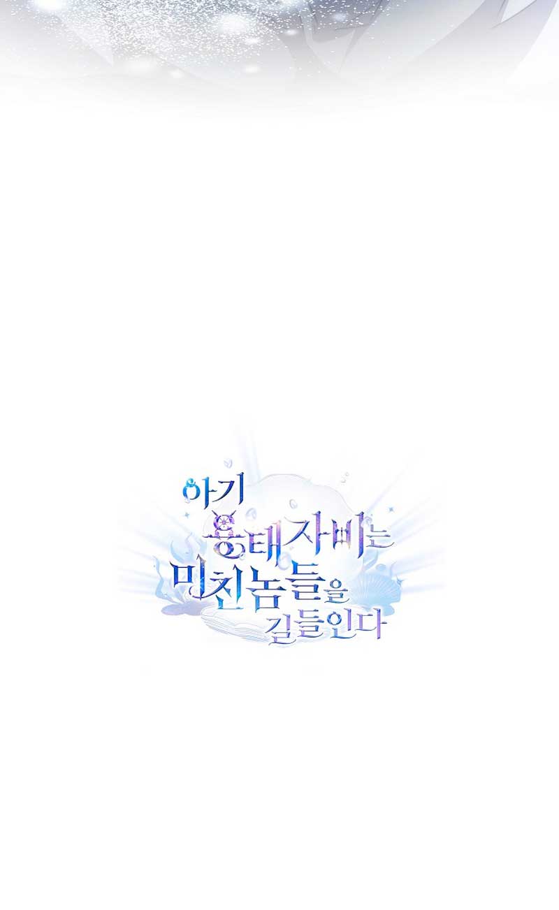 La bebé domesticará a los villanos Capítulo 6 - Página 60