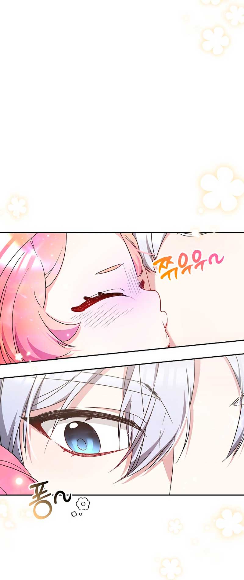 La bebé domesticará a los villanos Capítulo 7 - Página 77