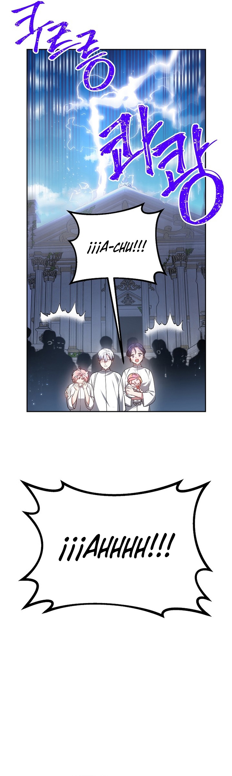 La bebé domesticará a los villanos Capítulo 9 - Página 19