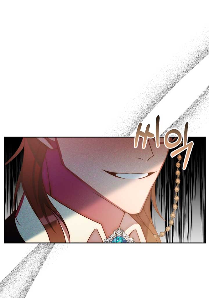 Mientras estoy de vuelta en el tiempo, obtendré mi venganza Capítulo 15 - Página 72