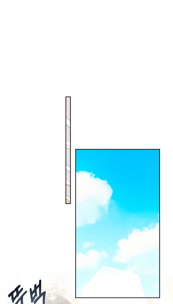 Mientras estoy de vuelta en el tiempo, obtendré mi venganza Capítulo 17 - Página 39