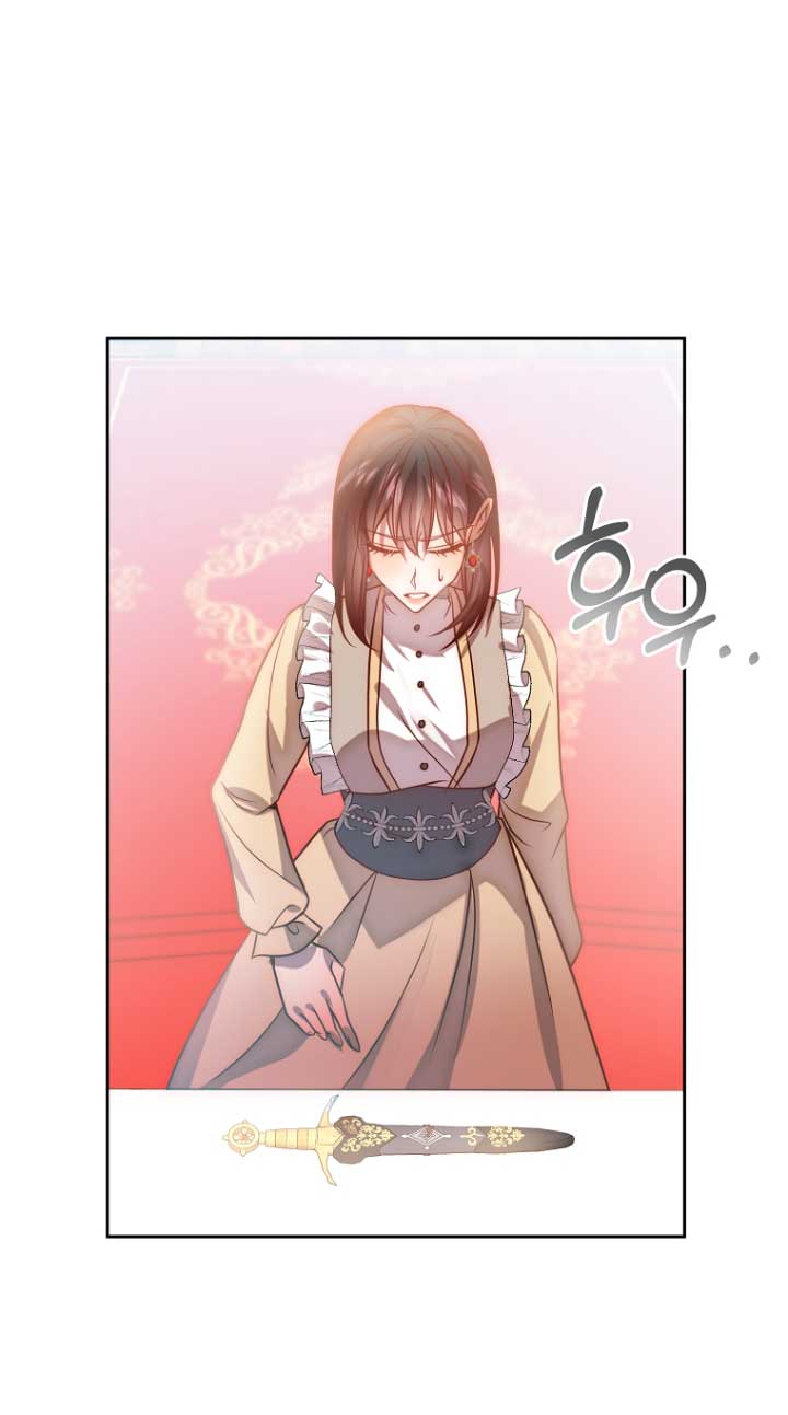 Mientras estoy de vuelta en el tiempo, obtendré mi venganza Capítulo 19 - Página 15