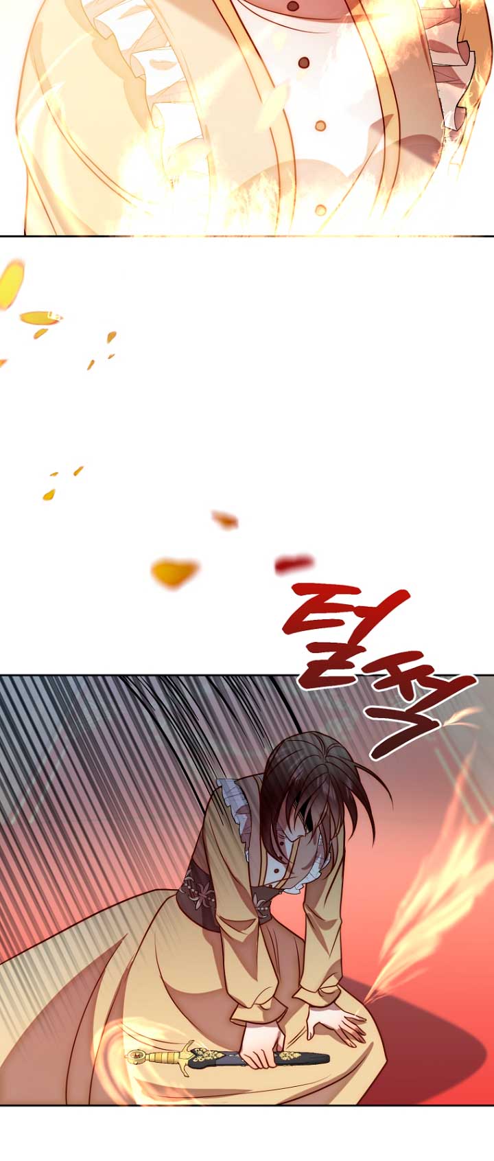 Mientras estoy de vuelta en el tiempo, obtendré mi venganza Capítulo 19 - Página 23