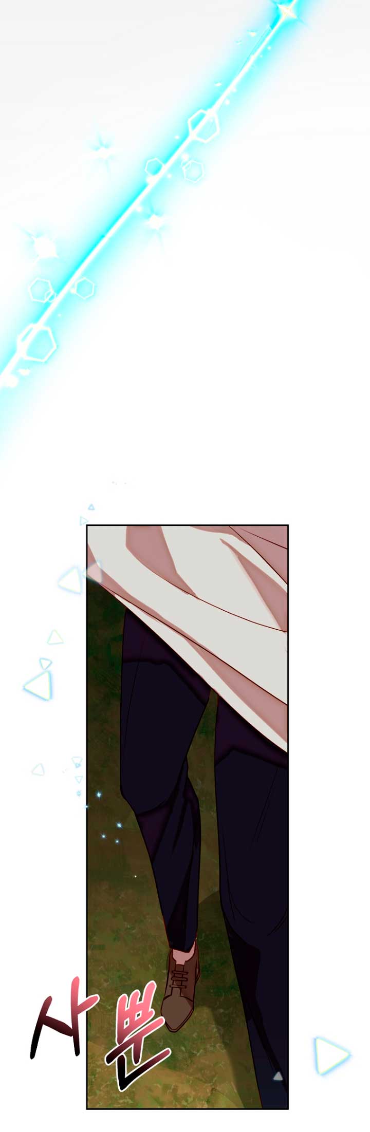 Mientras estoy de vuelta en el tiempo, obtendré mi venganza Capítulo 2 - Página 13