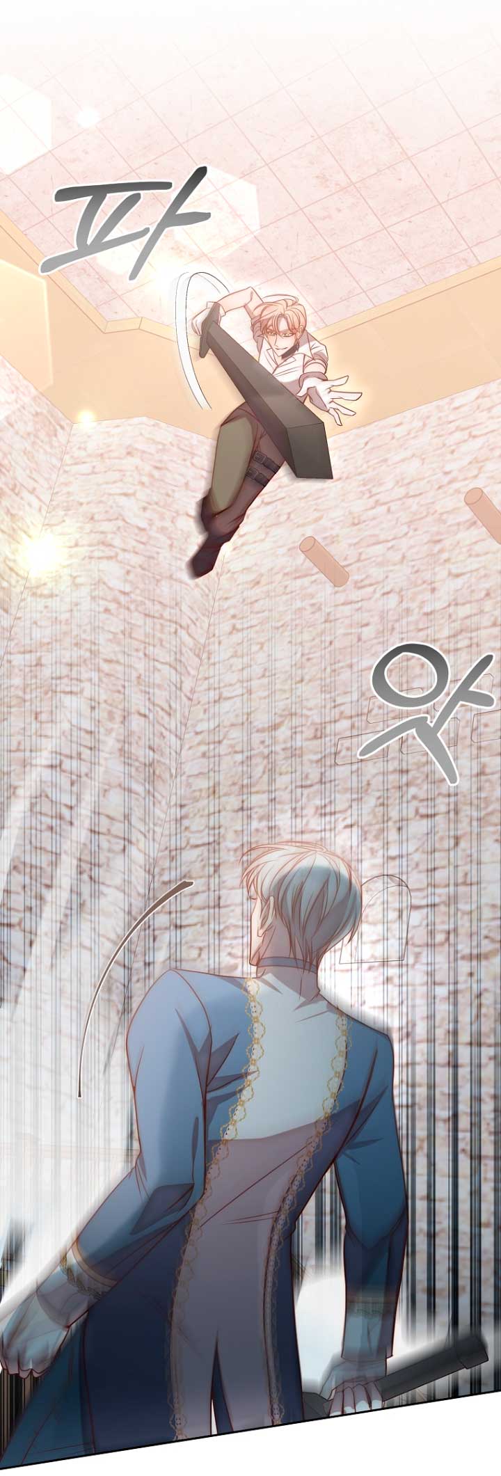 Mientras estoy de vuelta en el tiempo, obtendré mi venganza Capítulo 20 - Página 23