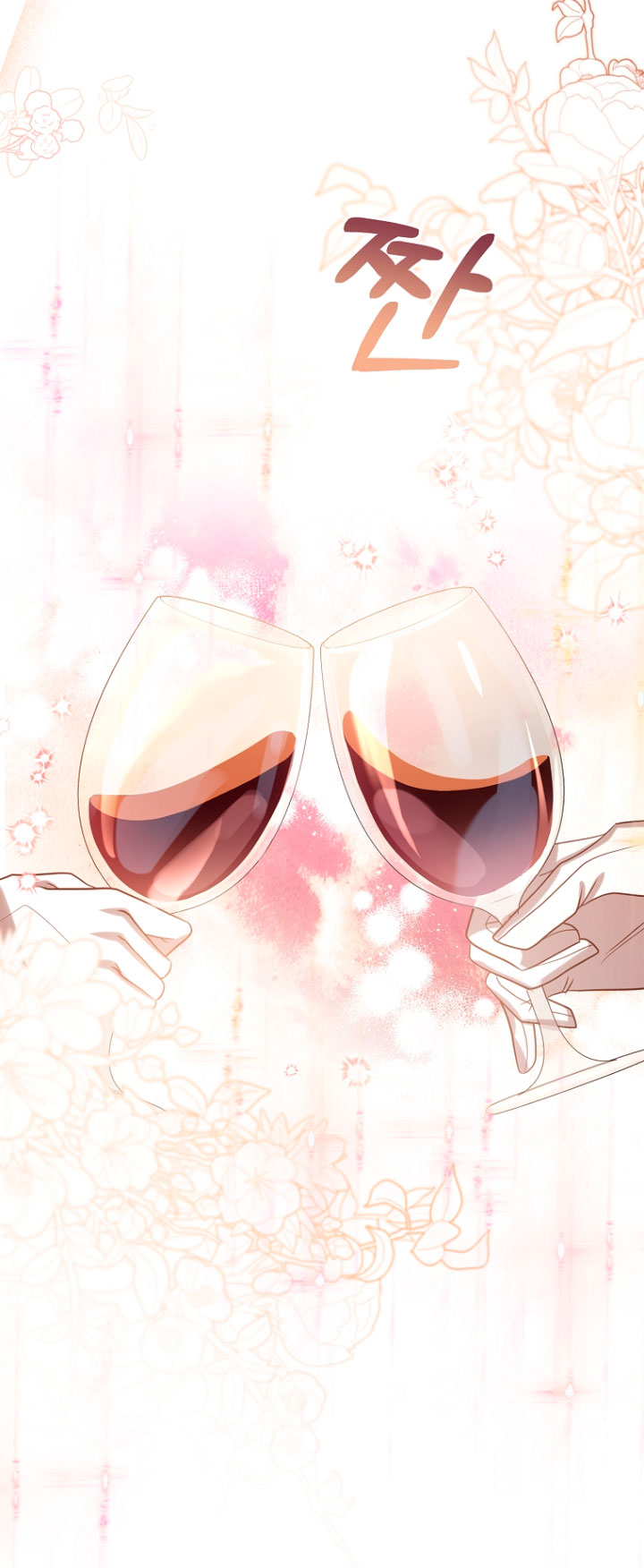 Mientras estoy de vuelta en el tiempo, obtendré mi venganza Capítulo 25 - Página 5