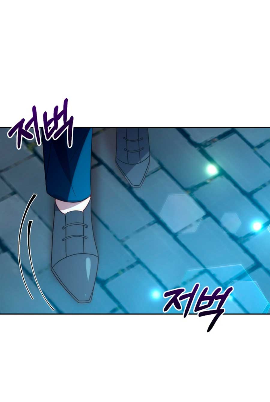 Mientras estoy de vuelta en el tiempo, obtendré mi venganza Capítulo 30 - Página 32