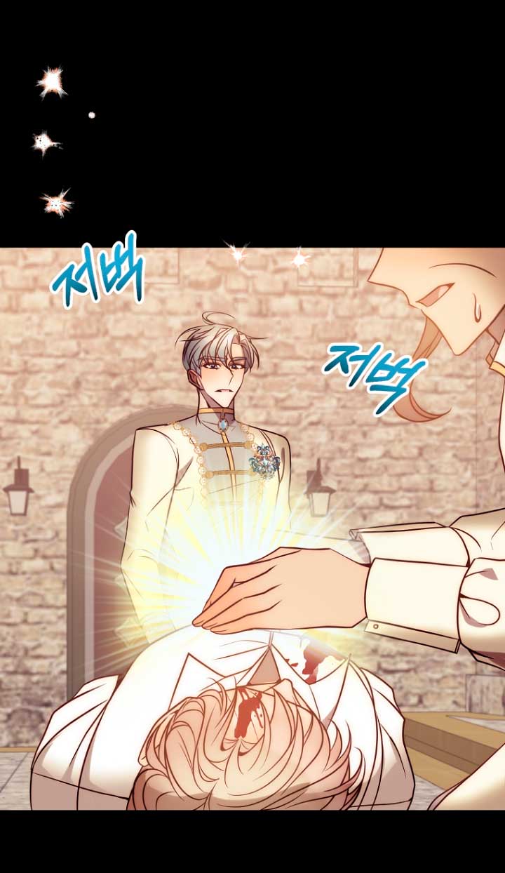 Mientras estoy de vuelta en el tiempo, obtendré mi venganza Capítulo 36 - Página 43