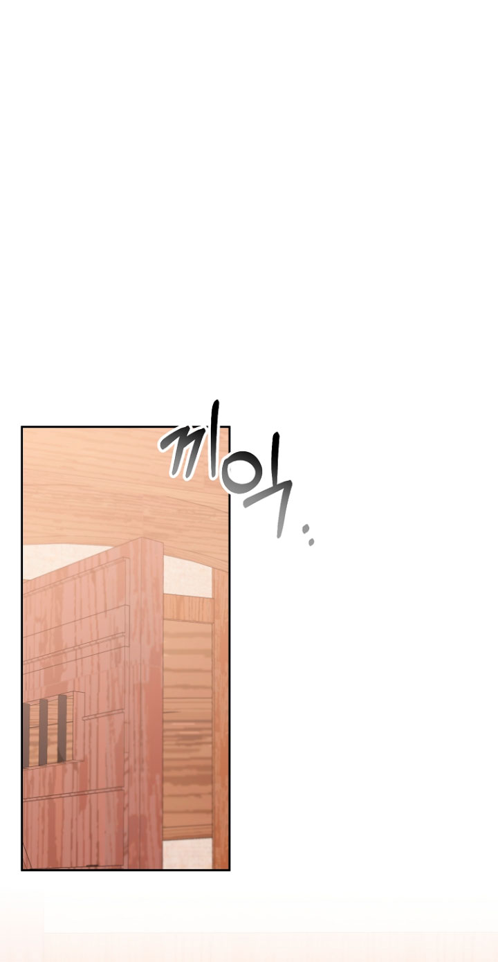 Mientras estoy de vuelta en el tiempo, obtendré mi venganza Capítulo 39 - Página 13