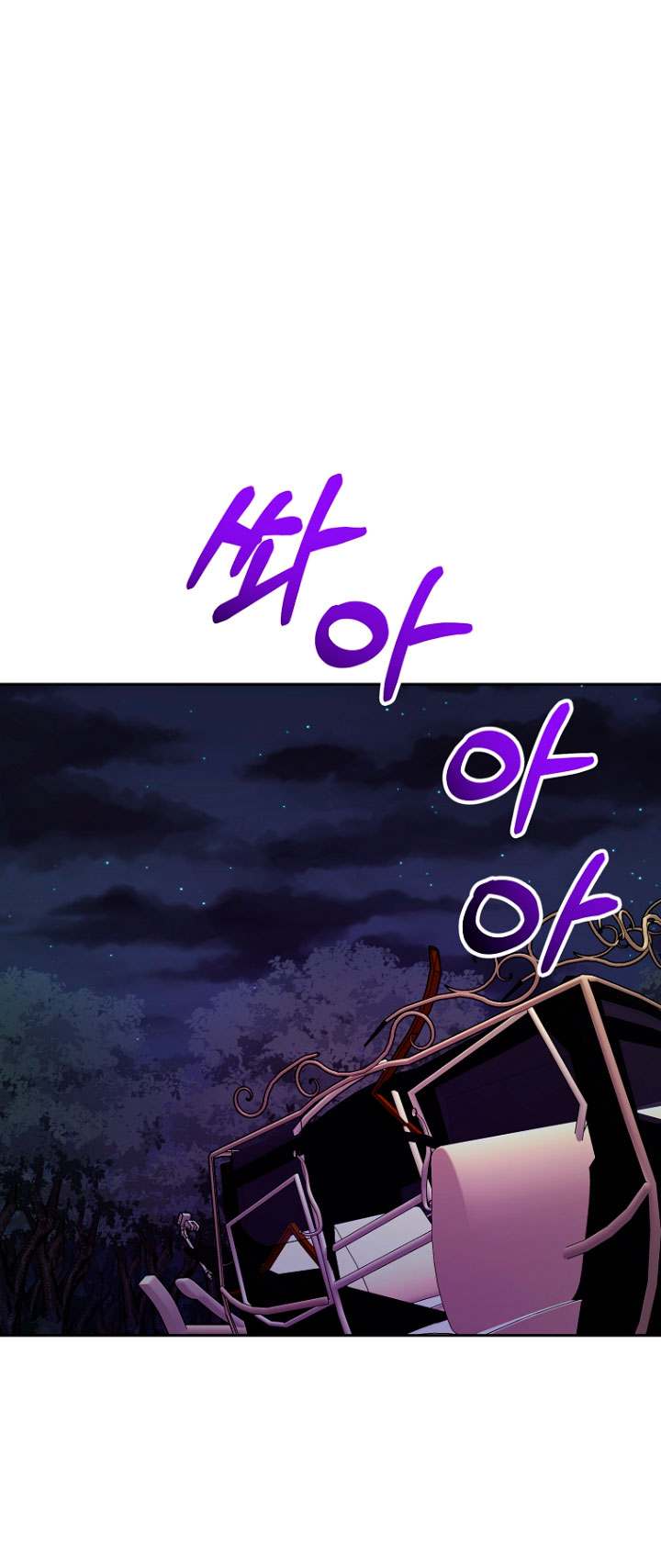 Mientras estoy de vuelta en el tiempo, obtendré mi venganza Capítulo 39 - Página 32