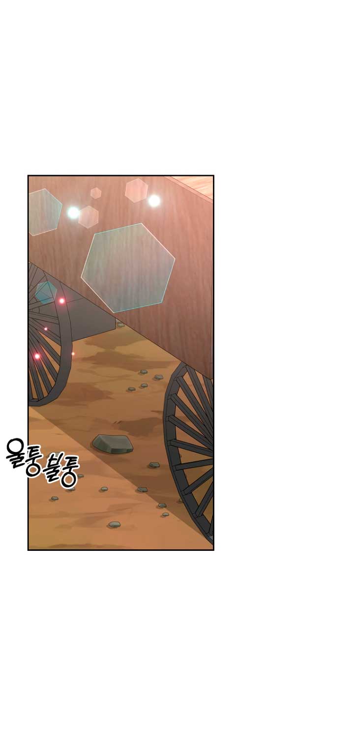 Mientras estoy de vuelta en el tiempo, obtendré mi venganza Capítulo 4 - Página 72