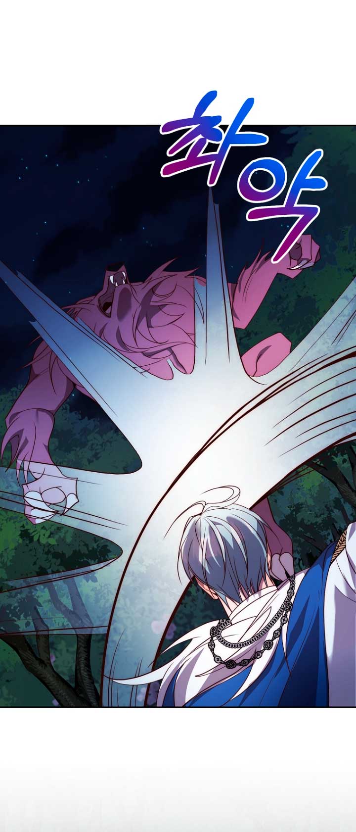 Mientras estoy de vuelta en el tiempo, obtendré mi venganza Capítulo 40 - Página 43