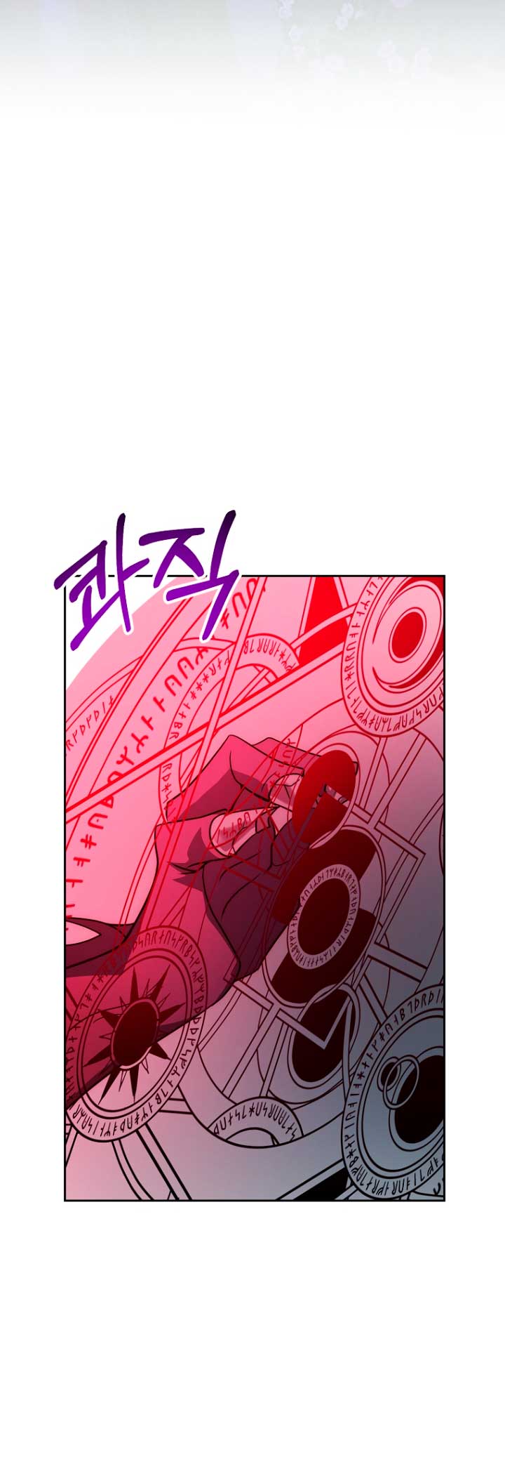 Mientras estoy de vuelta en el tiempo, obtendré mi venganza Capítulo 40 - Página 59