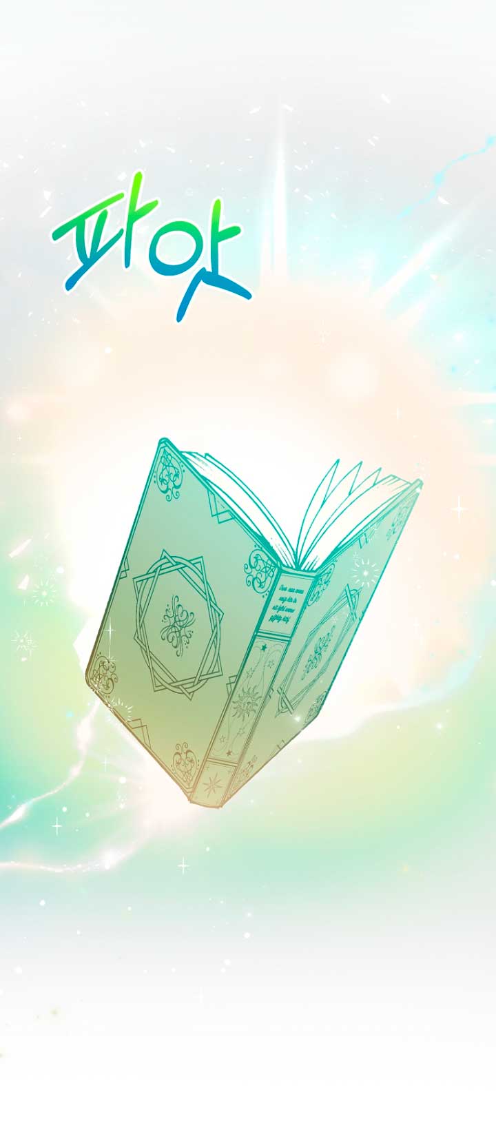 Mientras estoy de vuelta en el tiempo, obtendré mi venganza Capítulo 41 - Página 16