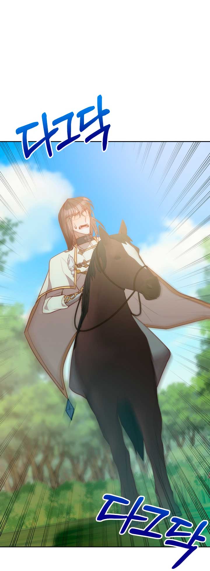 Mientras estoy de vuelta en el tiempo, obtendré mi venganza Capítulo 41 - Página 22