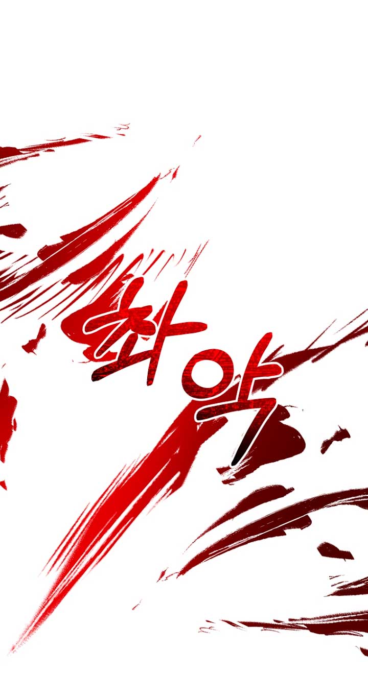 Mientras estoy de vuelta en el tiempo, obtendré mi venganza Capítulo 41 - Página 44