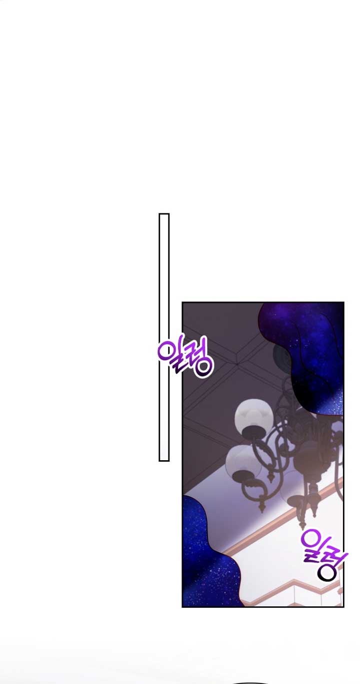 Mientras estoy de vuelta en el tiempo, obtendré mi venganza Capítulo 41 - Página 58