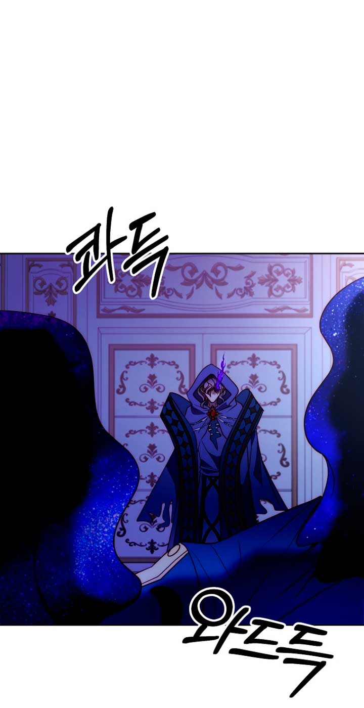 Mientras estoy de vuelta en el tiempo, obtendré mi venganza Capítulo 41 - Página 60