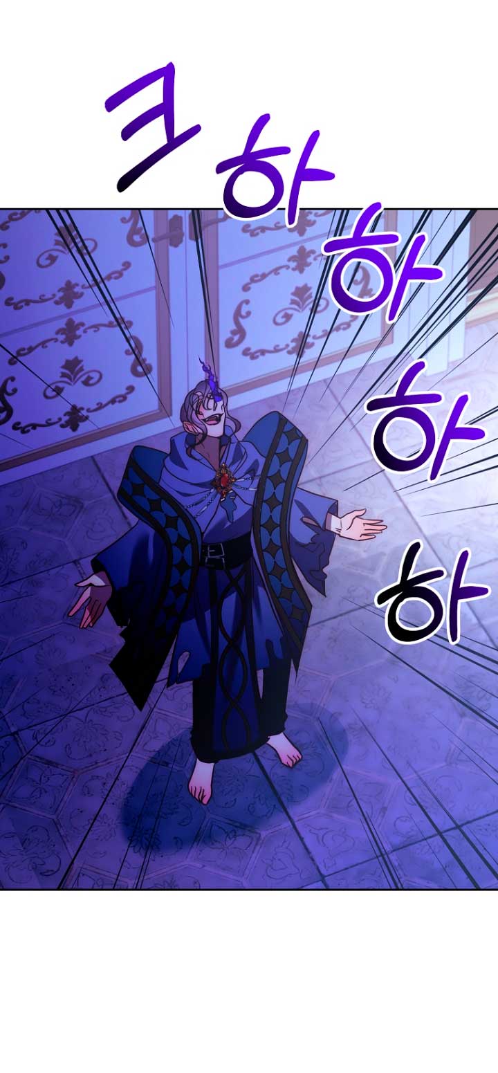 Mientras estoy de vuelta en el tiempo, obtendré mi venganza Capítulo 41 - Página 62