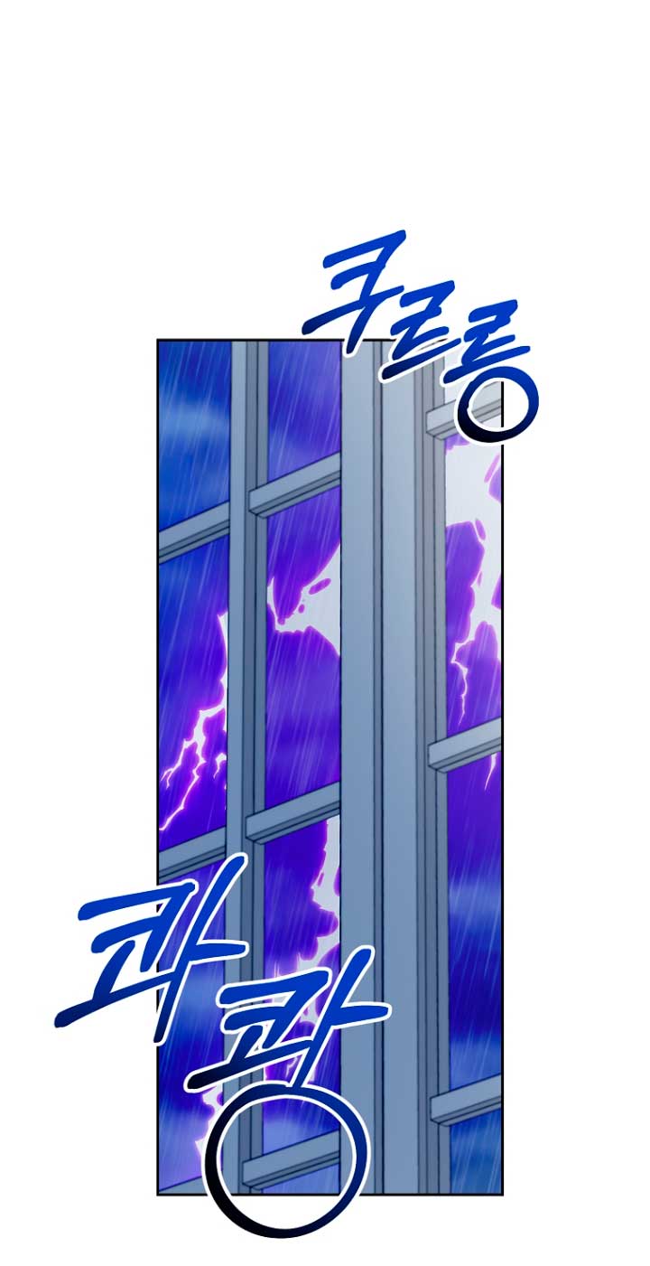 Mientras estoy de vuelta en el tiempo, obtendré mi venganza Capítulo 41 - Página 63