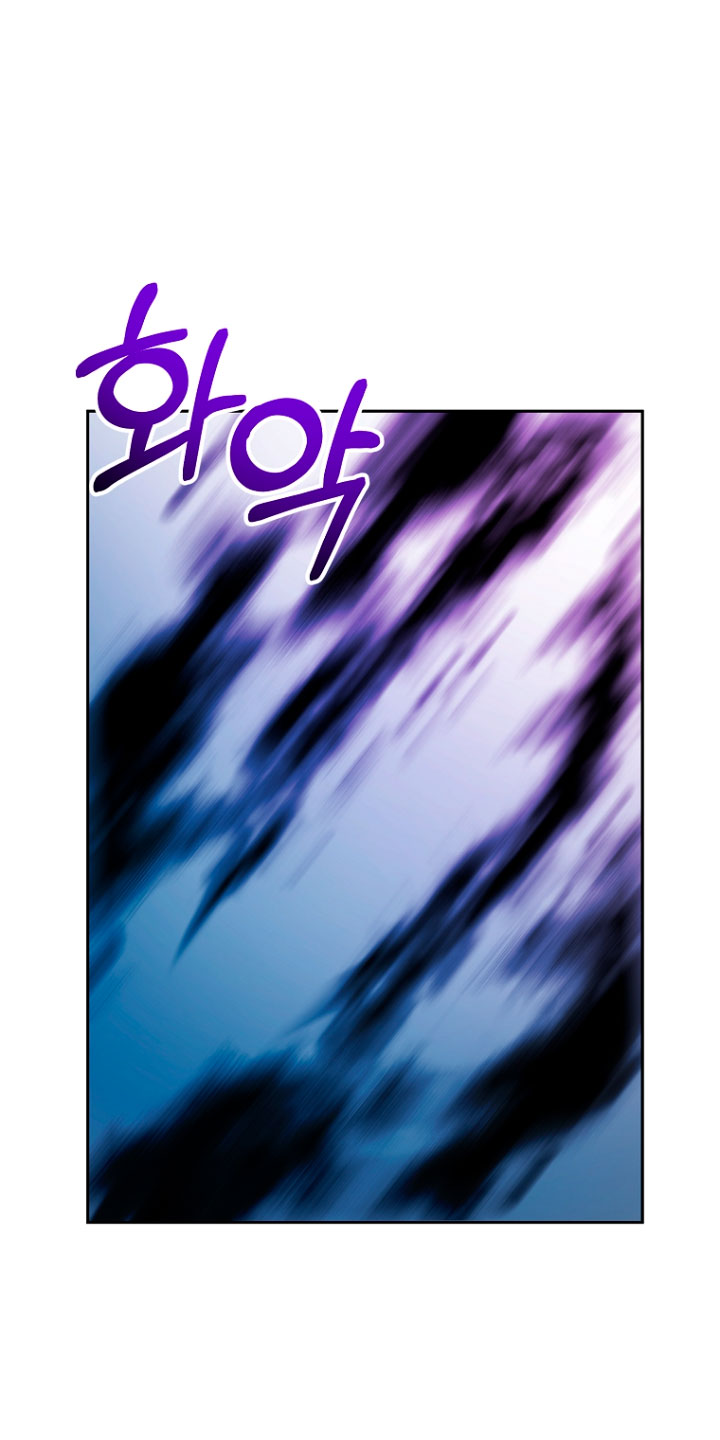 Mientras estoy de vuelta en el tiempo, obtendré mi venganza Capítulo 45 - Página 11