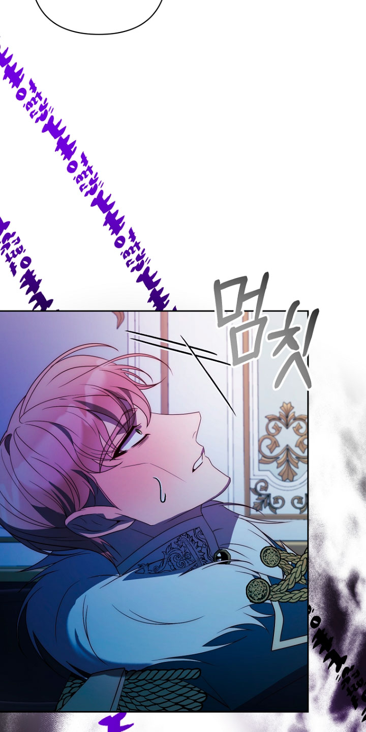 Mientras estoy de vuelta en el tiempo, obtendré mi venganza Capítulo 45 - Página 13