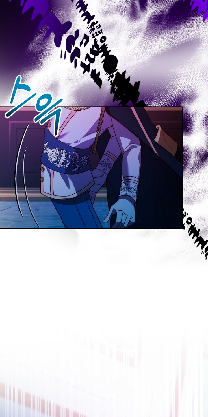 Mientras estoy de vuelta en el tiempo, obtendré mi venganza Capítulo 45 - Página 15