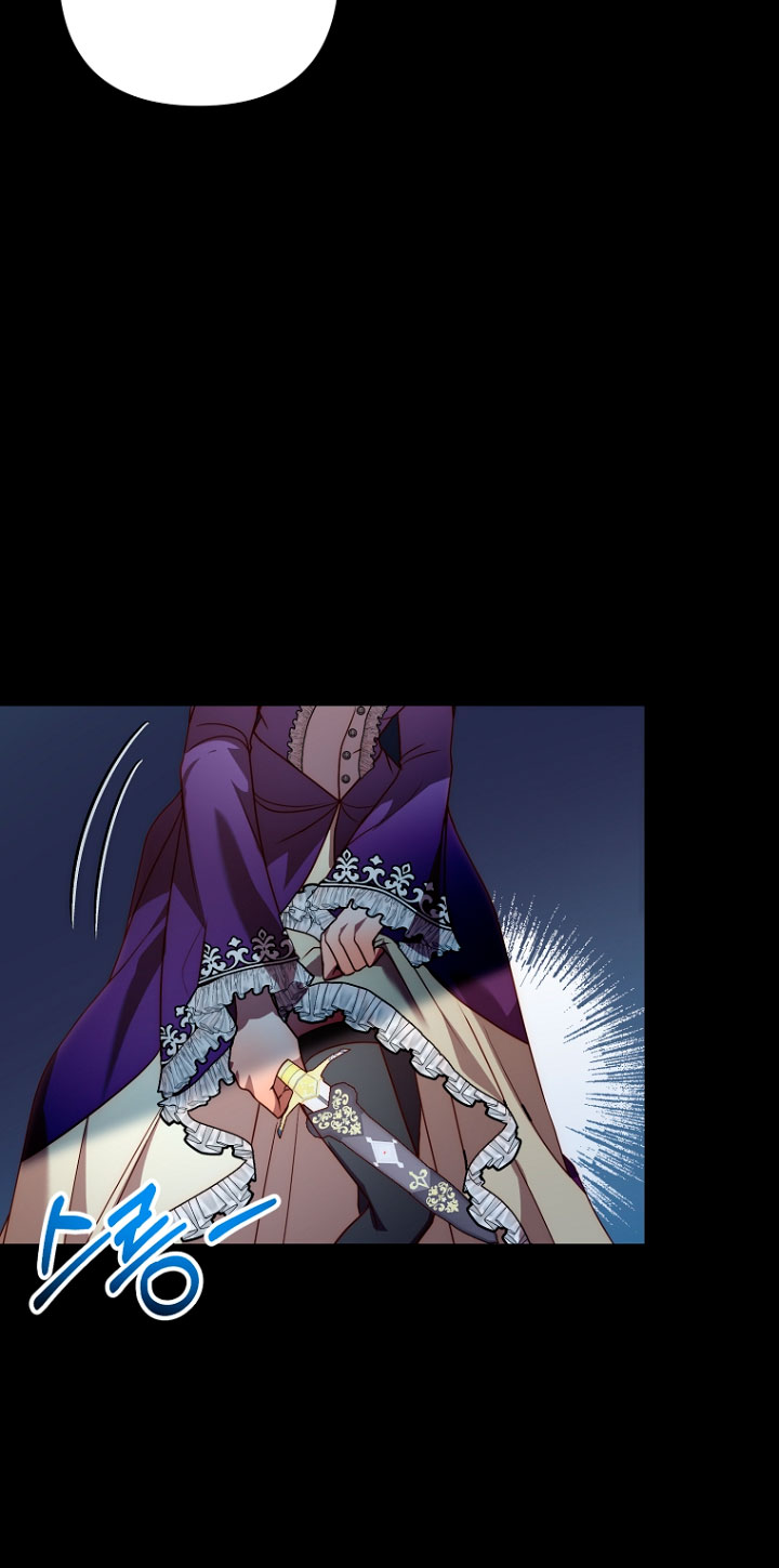 Mientras estoy de vuelta en el tiempo, obtendré mi venganza Capítulo 45 - Página 45