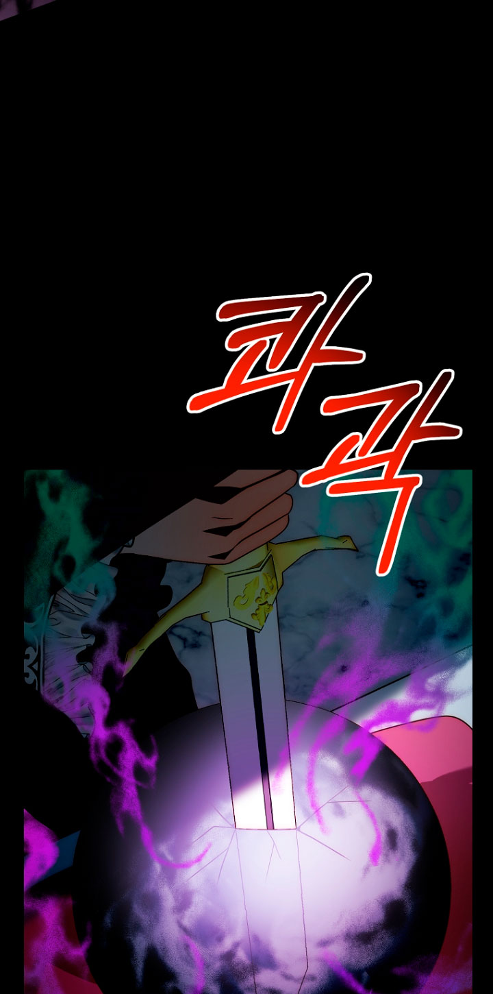 Mientras estoy de vuelta en el tiempo, obtendré mi venganza Capítulo 45 - Página 48