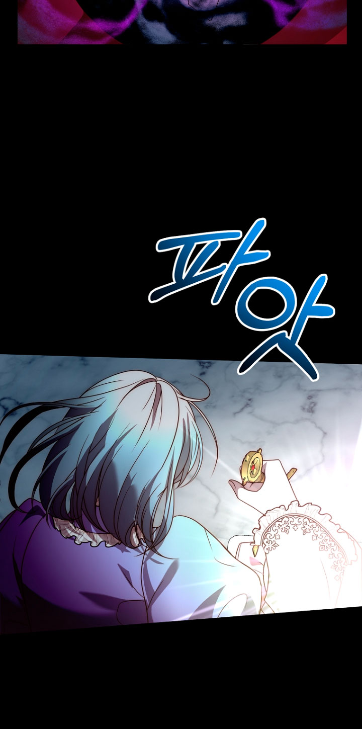 Mientras estoy de vuelta en el tiempo, obtendré mi venganza Capítulo 45 - Página 49