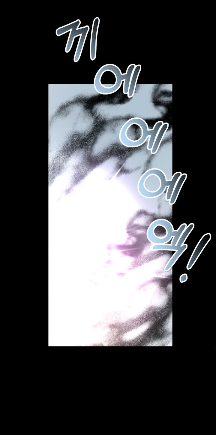 Mientras estoy de vuelta en el tiempo, obtendré mi venganza Capítulo 45 - Página 51