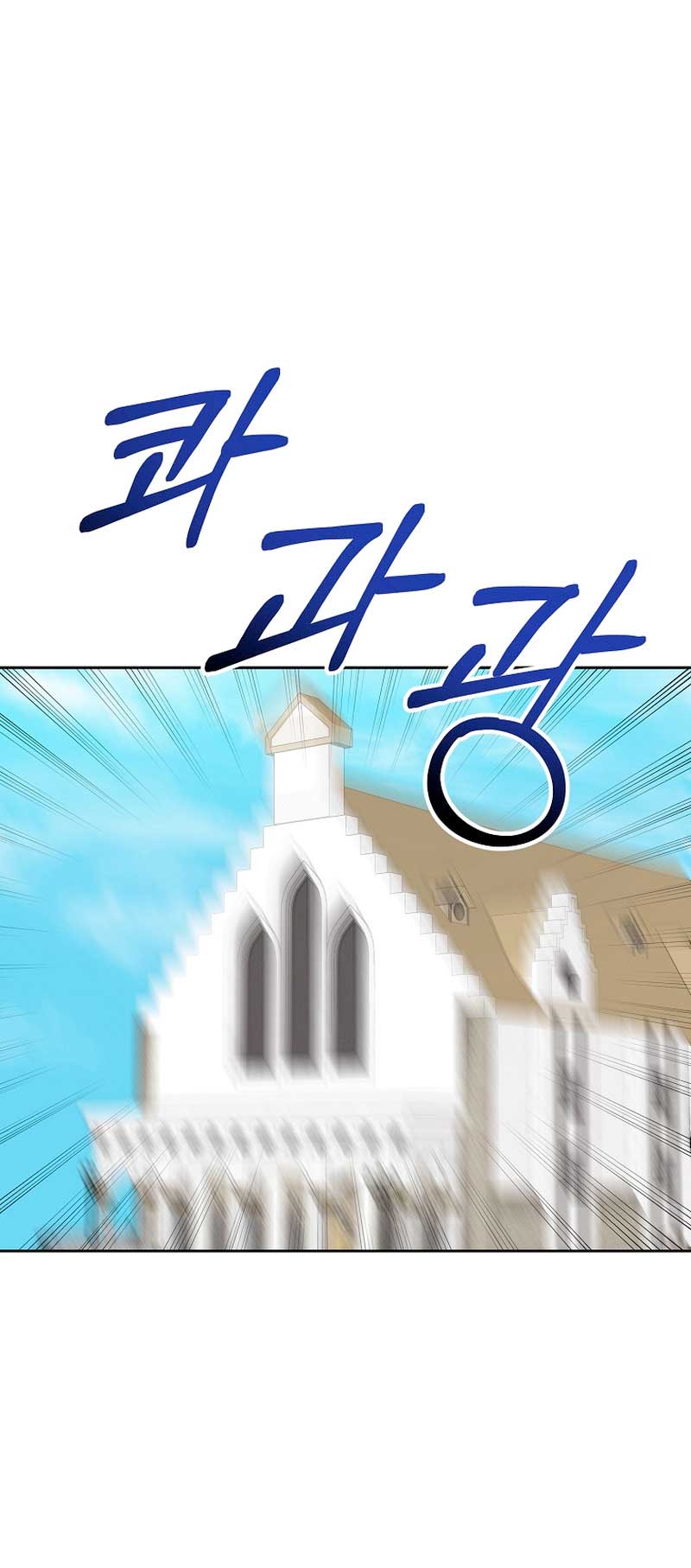 Mientras estoy de vuelta en el tiempo, obtendré mi venganza Capítulo 46 - Página 63