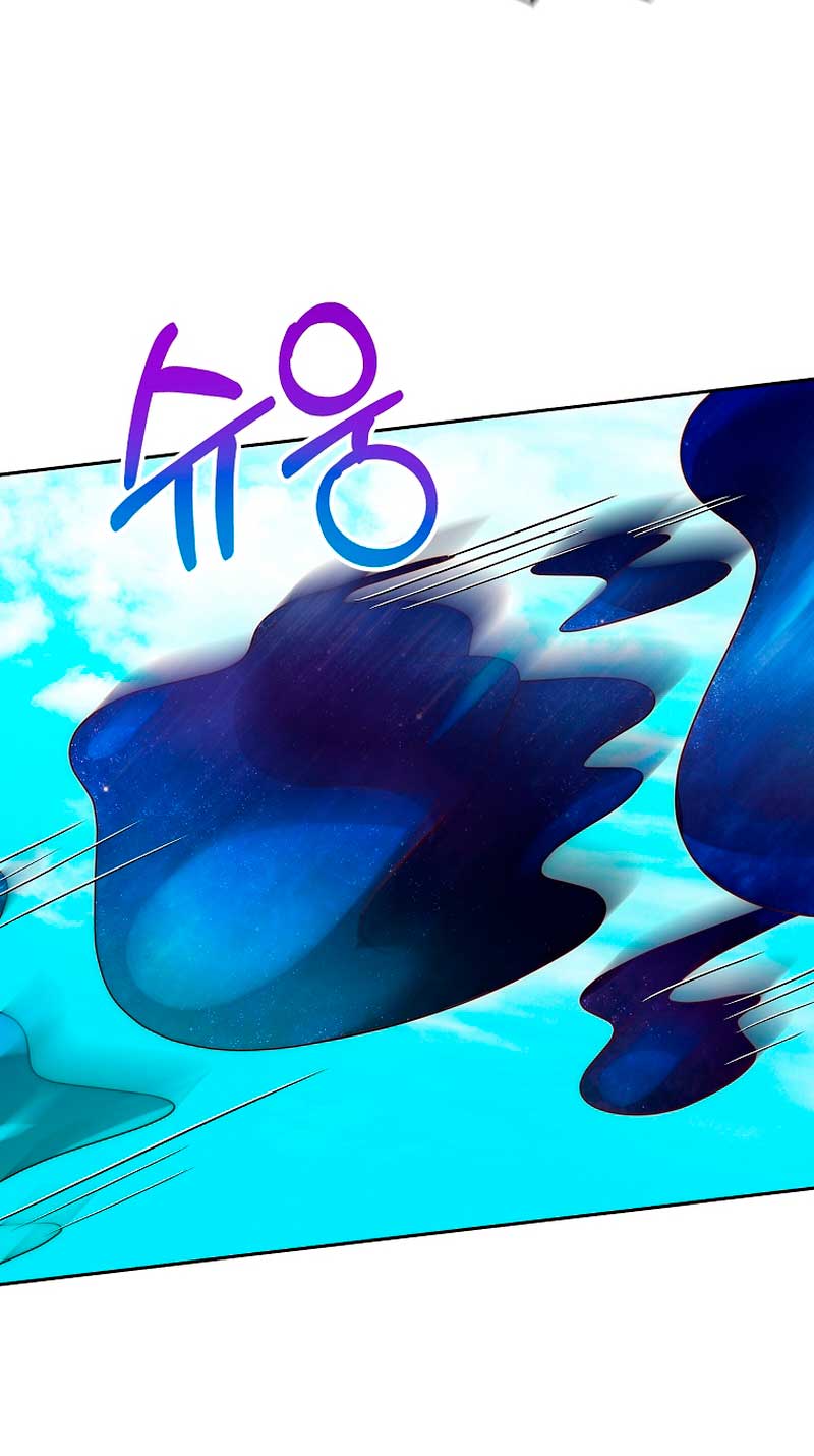 Mientras estoy de vuelta en el tiempo, obtendré mi venganza Capítulo 47 - Página 53