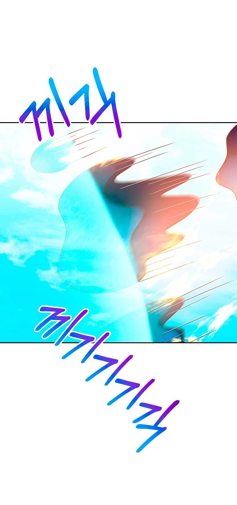 Mientras estoy de vuelta en el tiempo, obtendré mi venganza Capítulo 47 - Página 57