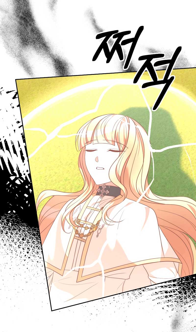 Mientras estoy de vuelta en el tiempo, obtendré mi venganza Capítulo 48 - Página 60