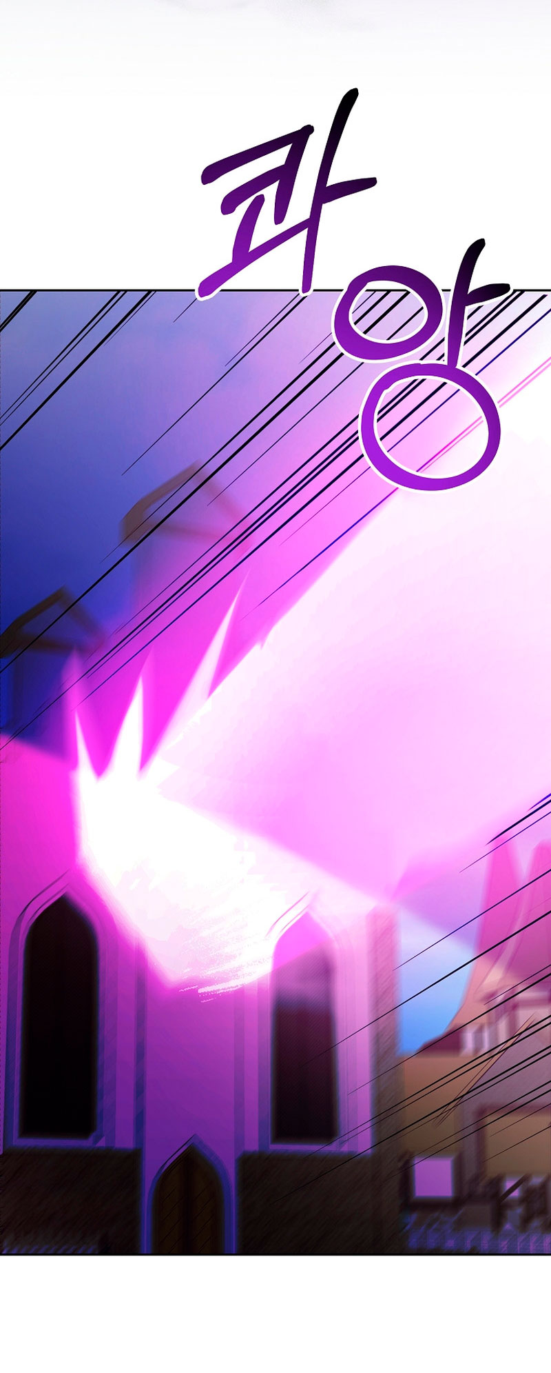 Mientras estoy de vuelta en el tiempo, obtendré mi venganza Capítulo 49 - Página 56