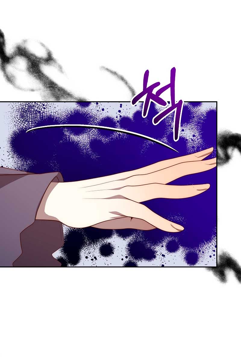 Mientras estoy de vuelta en el tiempo, obtendré mi venganza Capítulo 55 - Página 59