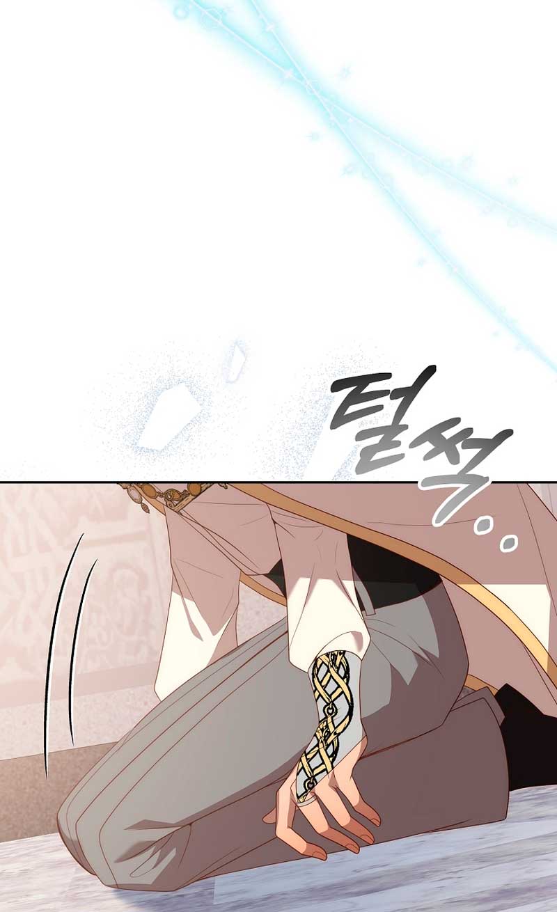 Mientras estoy de vuelta en el tiempo, obtendré mi venganza Capítulo 58 - Página 29