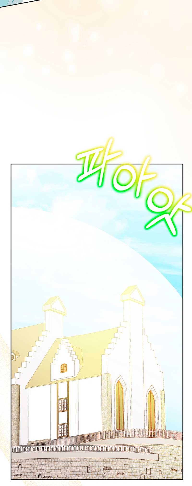 Mientras estoy de vuelta en el tiempo, obtendré mi venganza Capítulo 58 - Página 45