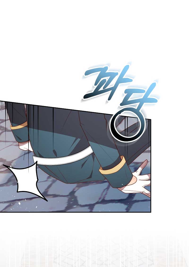 Mientras estoy de vuelta en el tiempo, obtendré mi venganza Capítulo 58 - Página 6