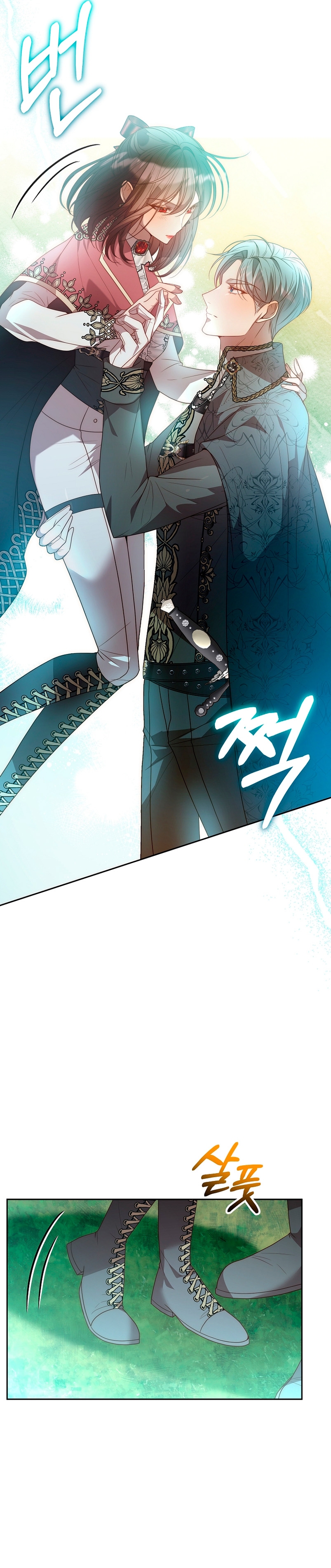 Mientras estoy de vuelta en el tiempo, obtendré mi venganza Capítulo 59 - Página 7