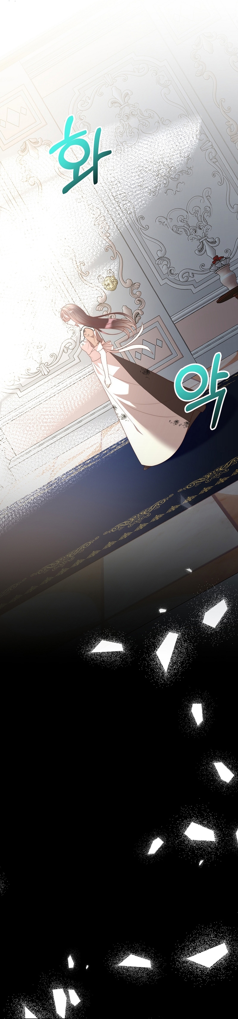 Mientras estoy de vuelta en el tiempo, obtendré mi venganza Capítulo 61 - Página 25