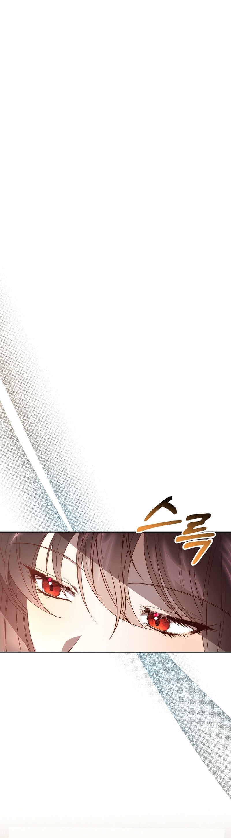 Mientras estoy de vuelta en el tiempo, obtendré mi venganza Capítulo 61 - Página 29