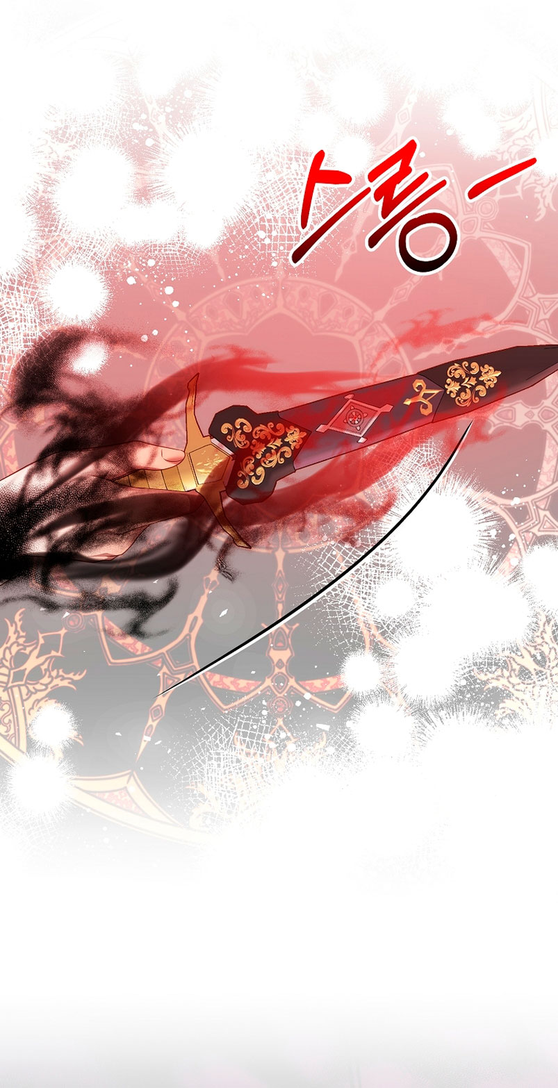 Mientras estoy de vuelta en el tiempo, obtendré mi venganza Capítulo 62 - Página 26