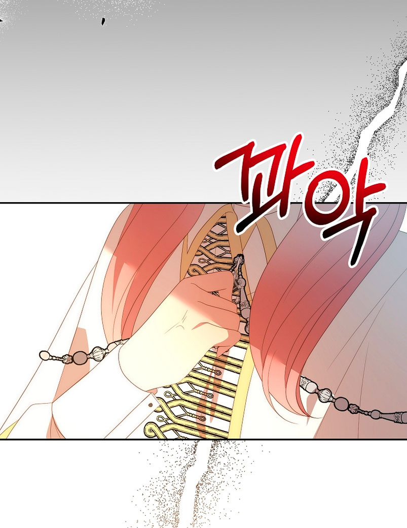 Mientras estoy de vuelta en el tiempo, obtendré mi venganza Capítulo 62 - Página 73