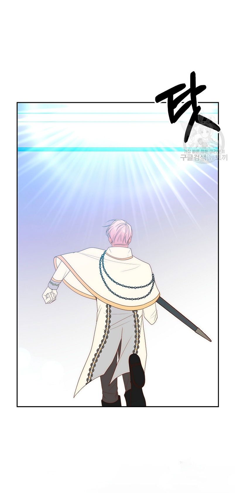 Mientras estoy de vuelta en el tiempo, obtendré mi venganza Capítulo 65 - Página 12