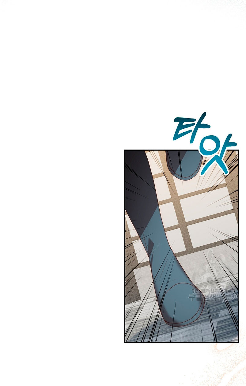 Mientras estoy de vuelta en el tiempo, obtendré mi venganza Capítulo 65 - Página 51