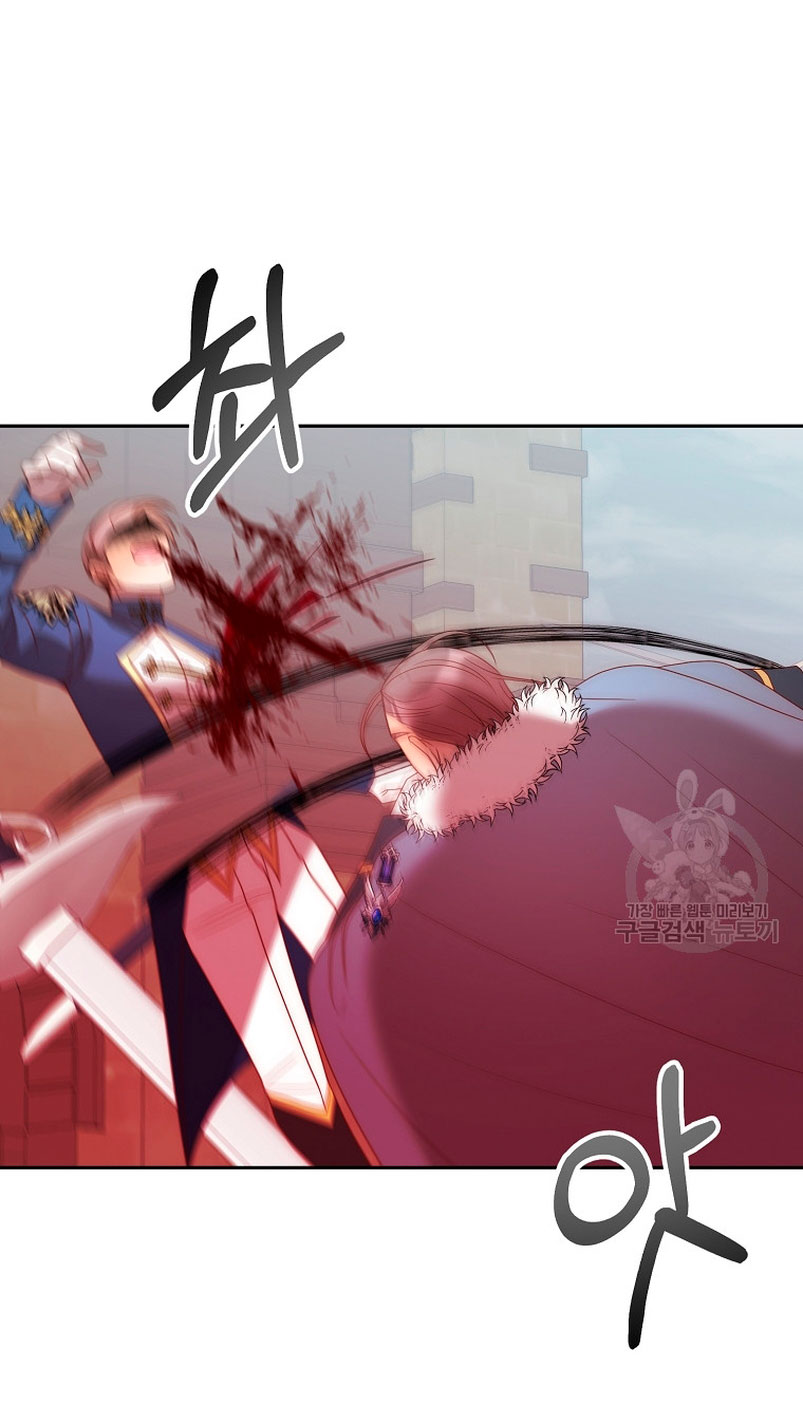 Mientras estoy de vuelta en el tiempo, obtendré mi venganza Capítulo 65 - Página 76